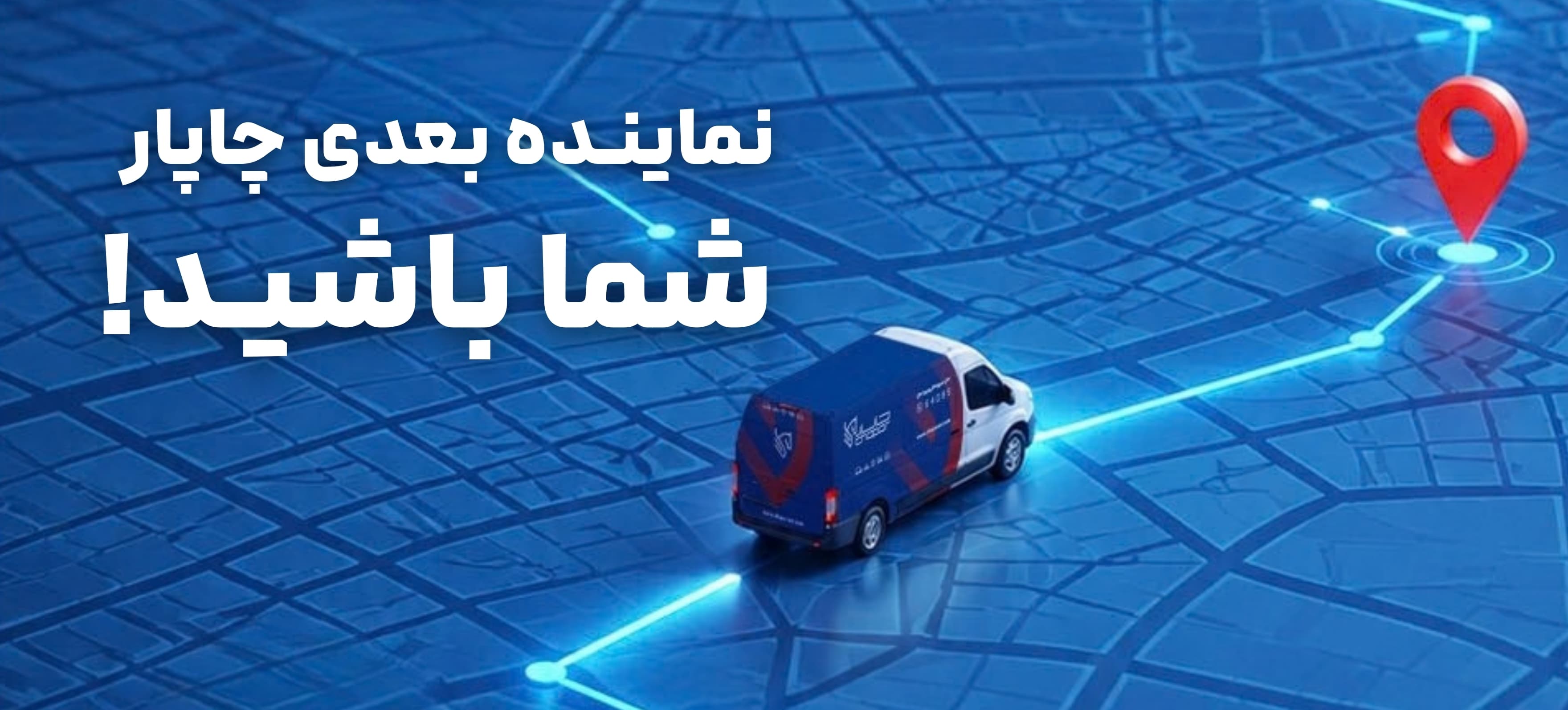 جذب نمایندگی