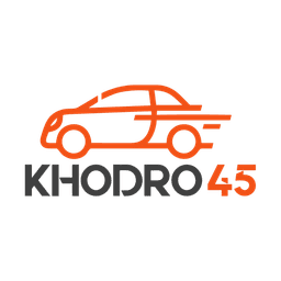 خودرو 45